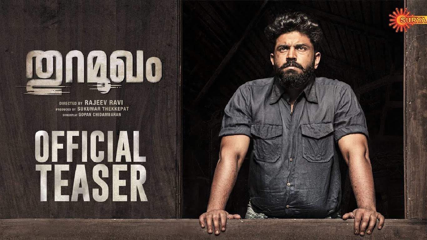 Thuramukham - Official Teaser | Nivin Pauly | Nimisha Sajayan | Rajeev Ravi | Sukumar Thekkepat