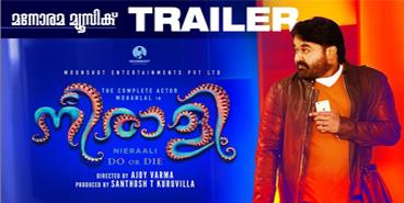 Neerali