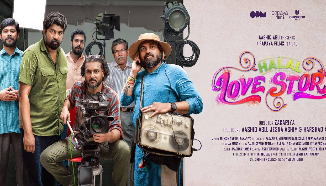 'Halal Love Story' to release on OTT this month?