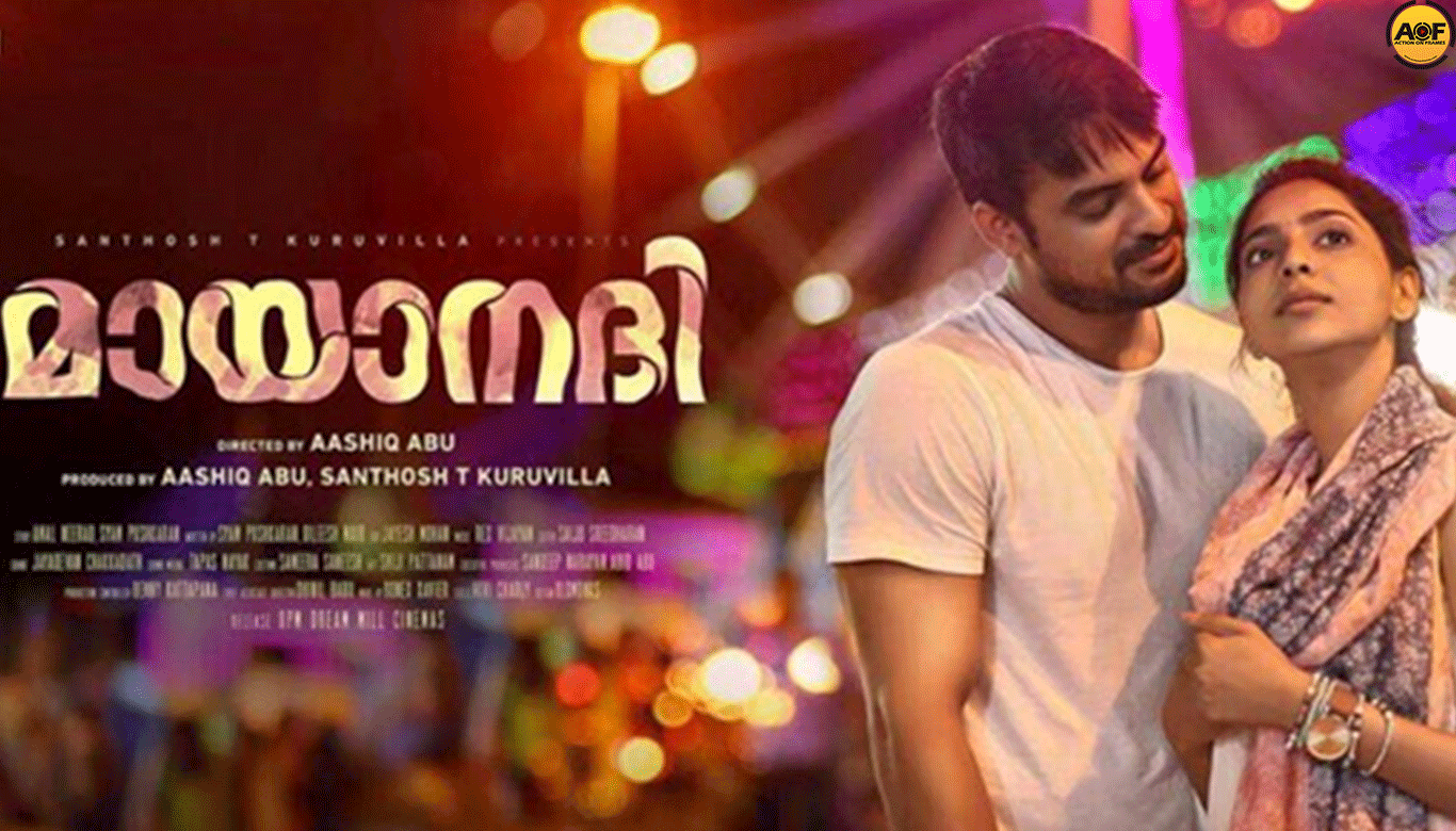 "Mayanadhi" in theatres on Dec. 22