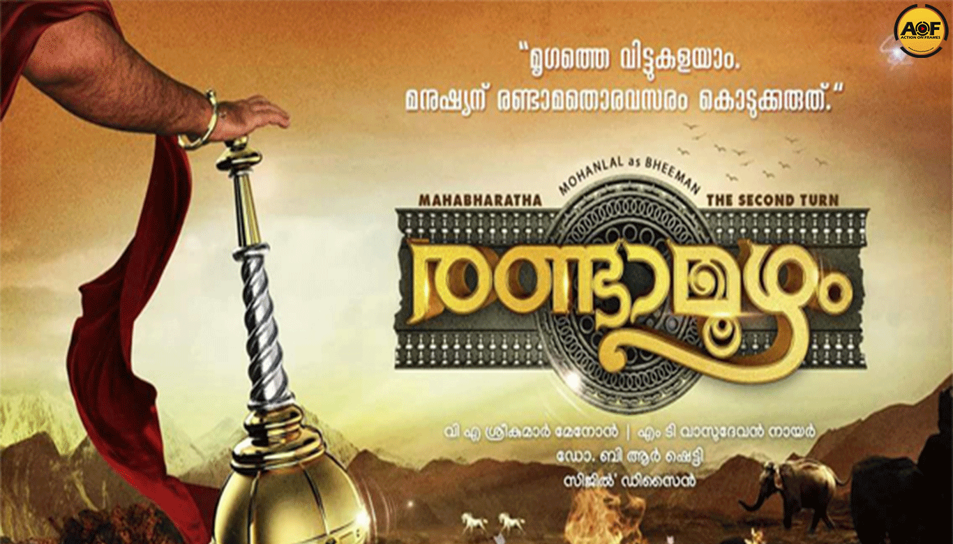 "Randamoozham" in pre-production stage