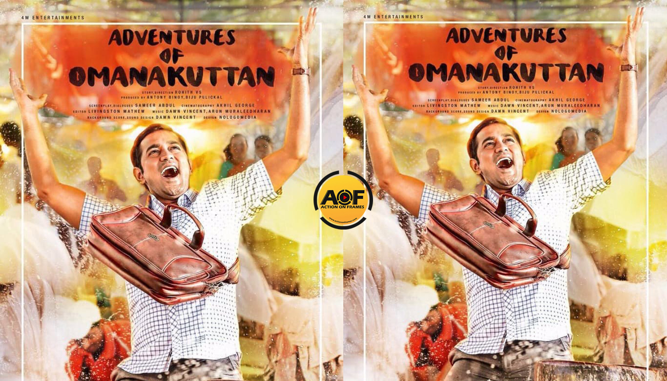 ASIF ALI’S ‘ADVENTURES OF OMANAKUTTAN’  RELEASE DATE