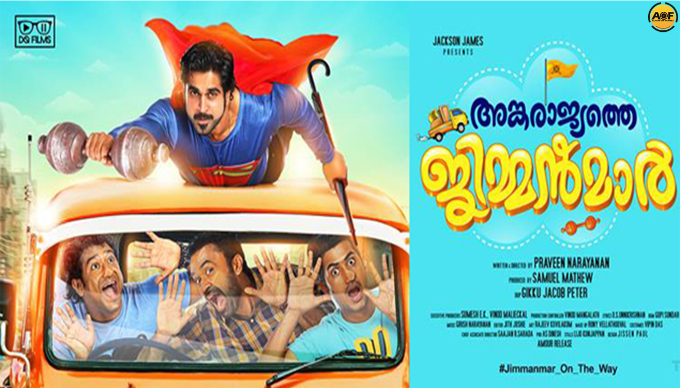 Ankarajyathe Jimmanmar Confirms Its Release Date