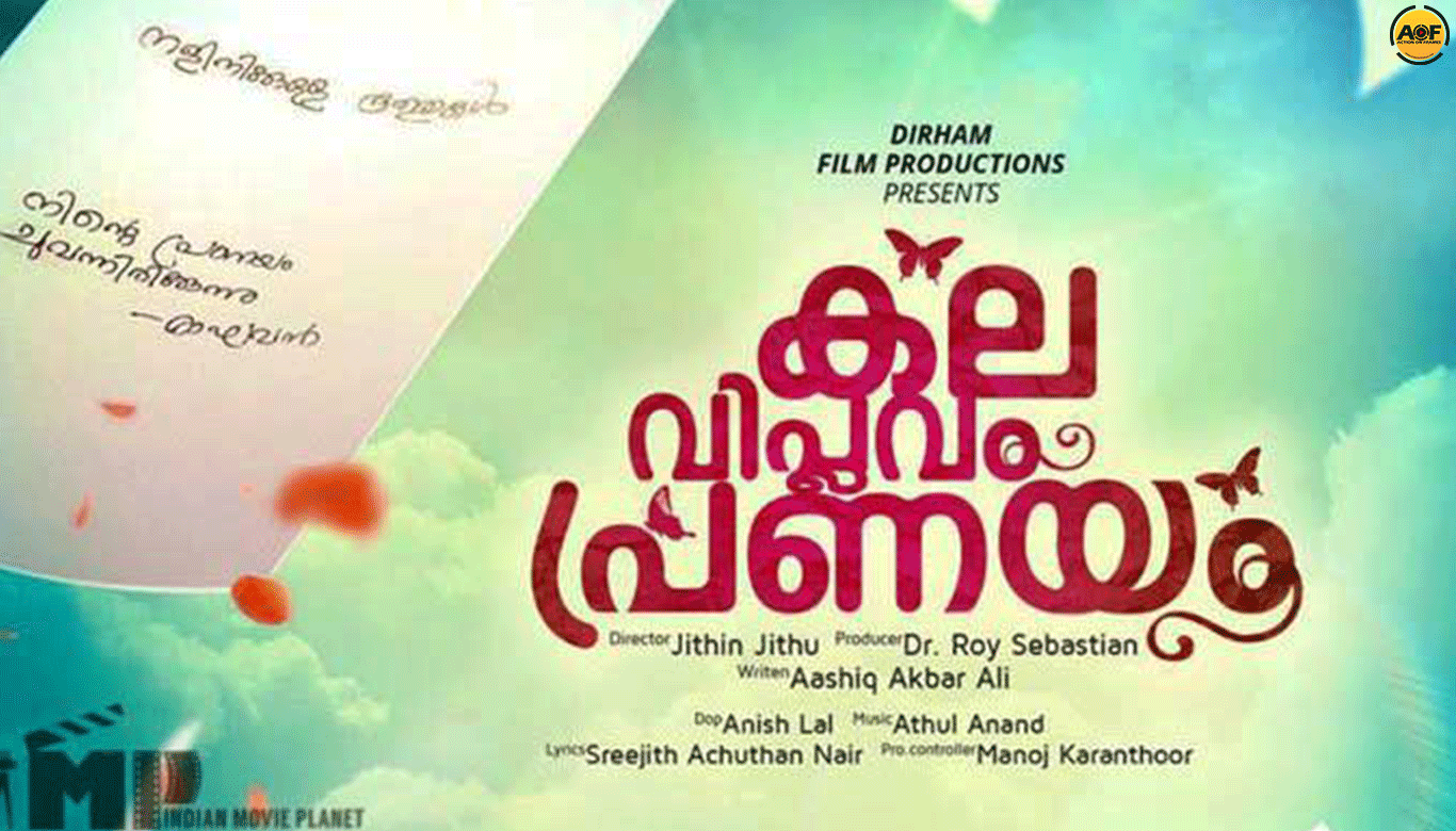 Anson Paul's 'Kala Vipalam Pranayam' Shoot Wrapped Up!