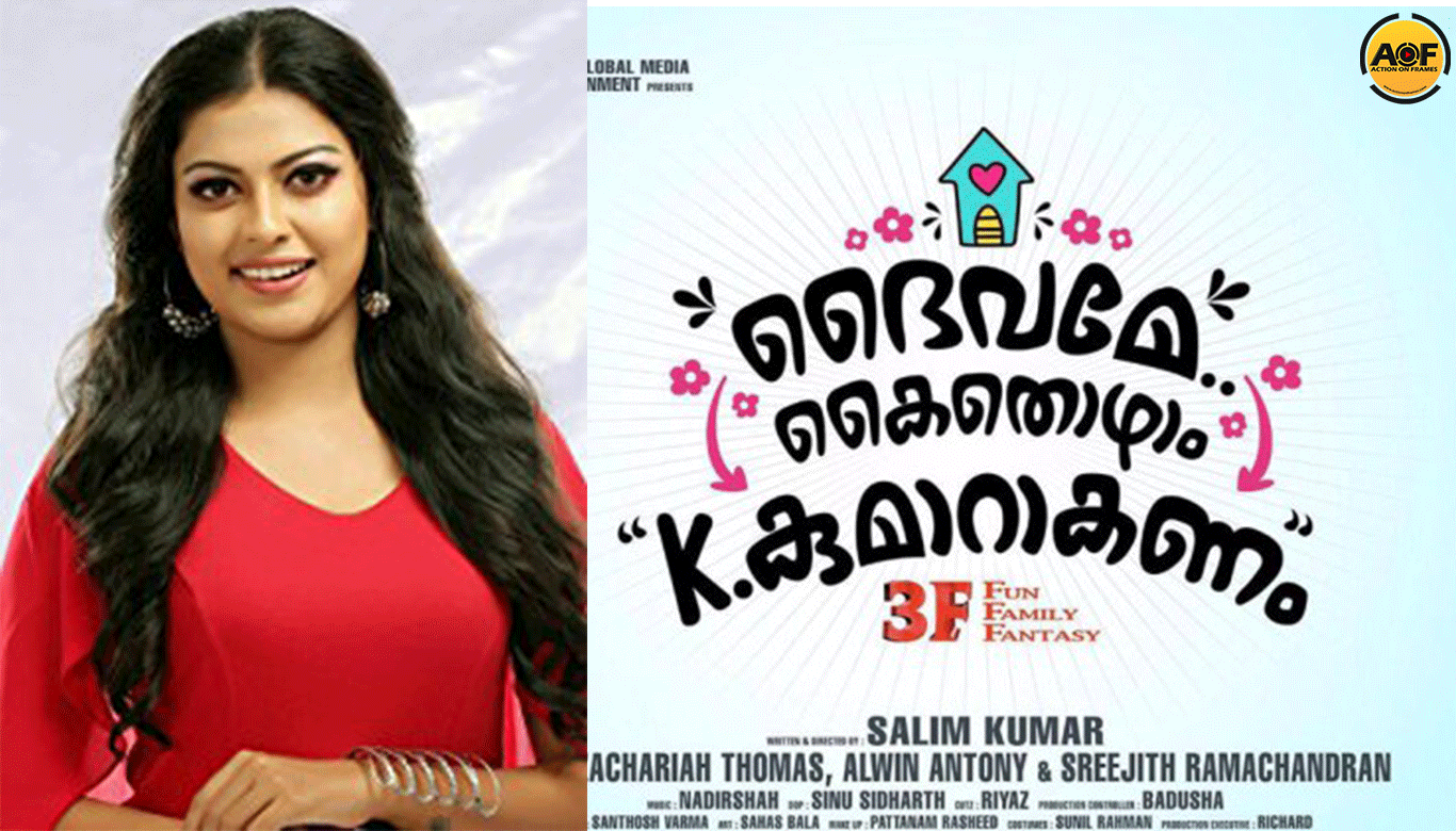 Anusree replaces Mamta in Daivame Kaithozham K Kumarakanam 