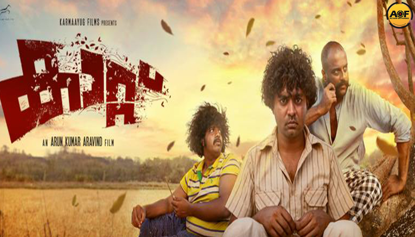 Asif Ali's 'Kaattu' announces a new release date