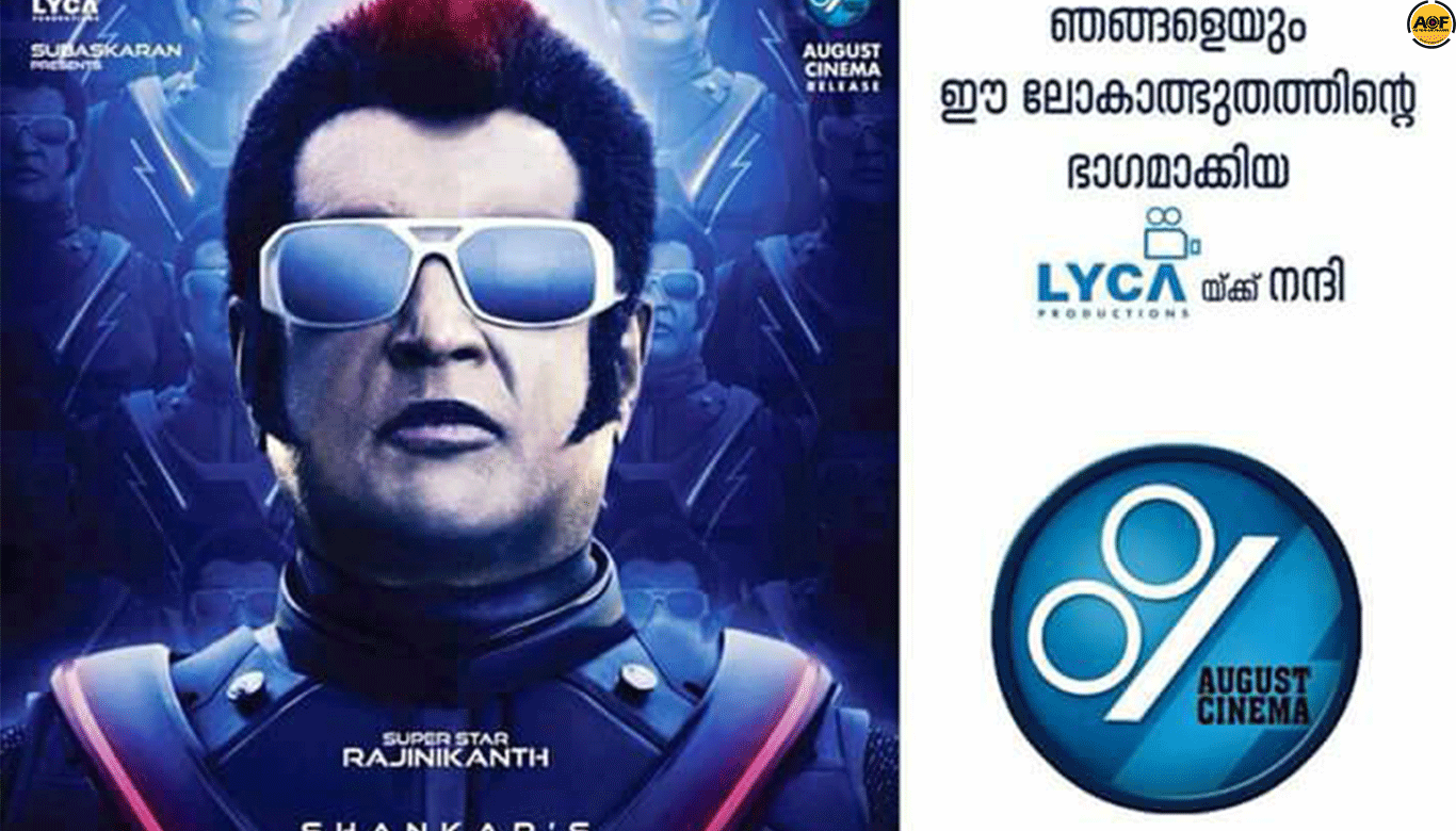 August Cinema Bags The Kerala Rights Of Rajinikanth's Big Budget Flick 2.0