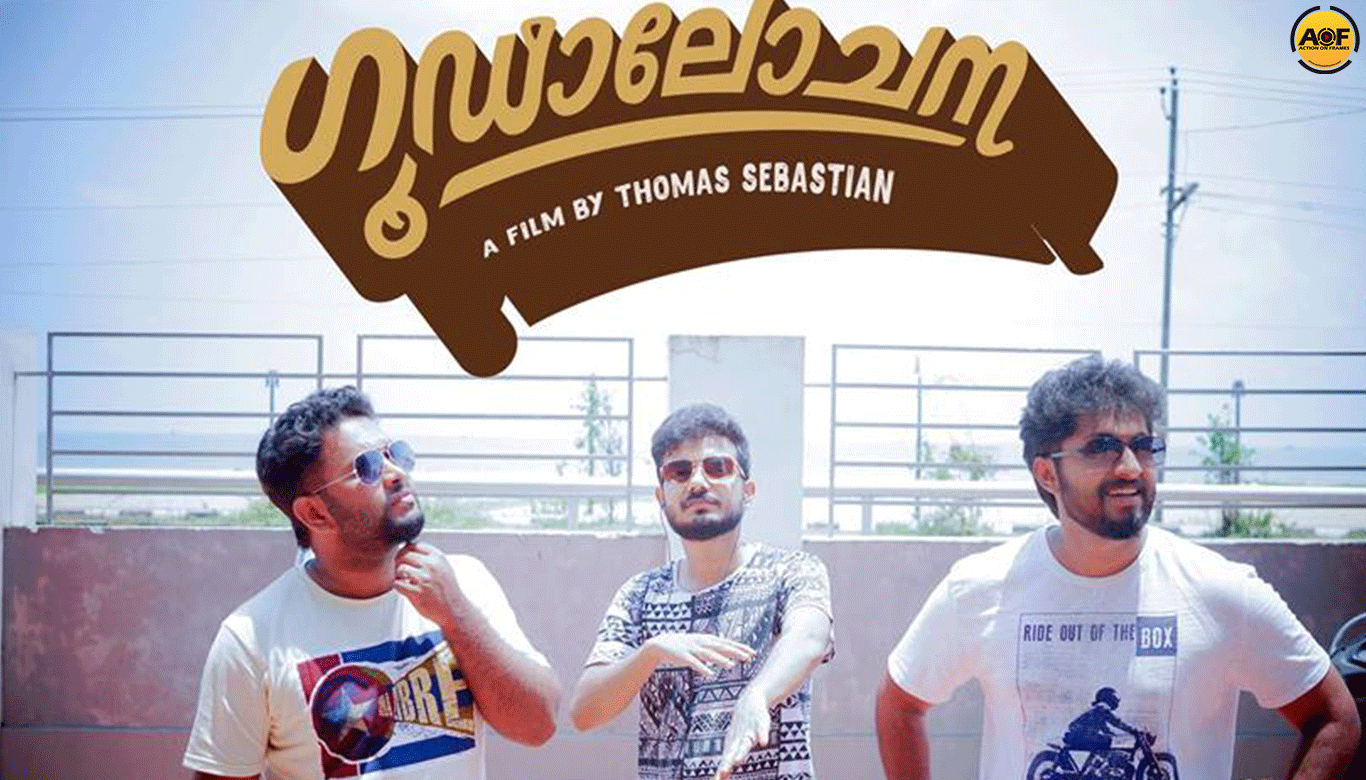Dhyan Sreenivasan's 'Goodalochana' Release Date is here