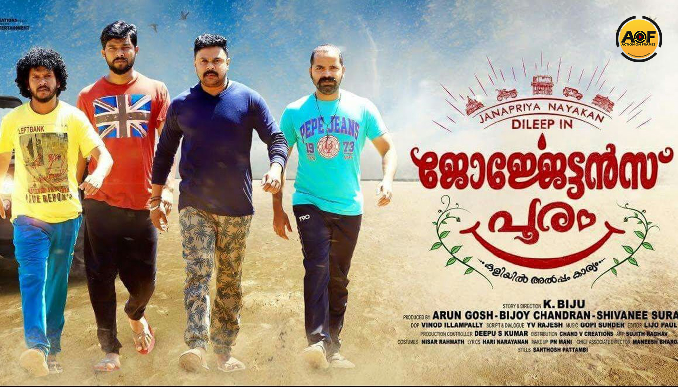 Dileep Georgettan's Pooram Grand Release On March 30th