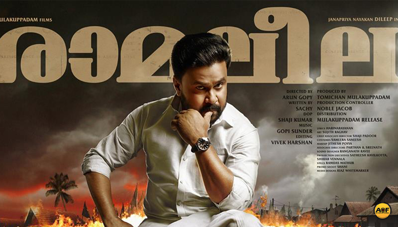 Dileep ‘Ramaleela’ to release on July 7