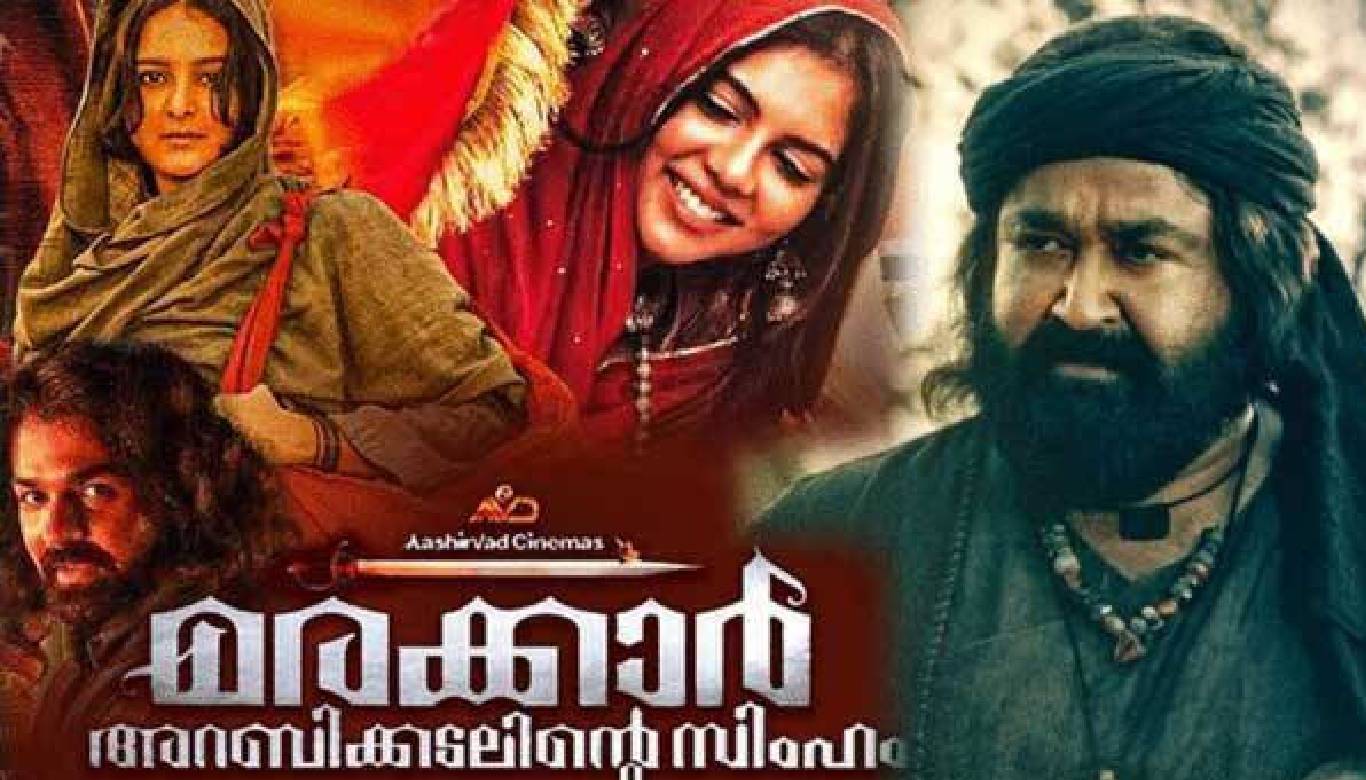 Ending the long wait of film lovers, finally Marakkar to hit screens; release date out