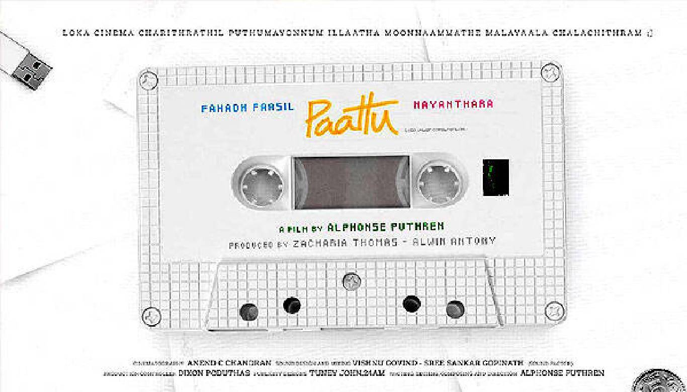 Fahadh Faasil, Nayanthara to play lead characters in Alphonse Puthren's 'Paattu'