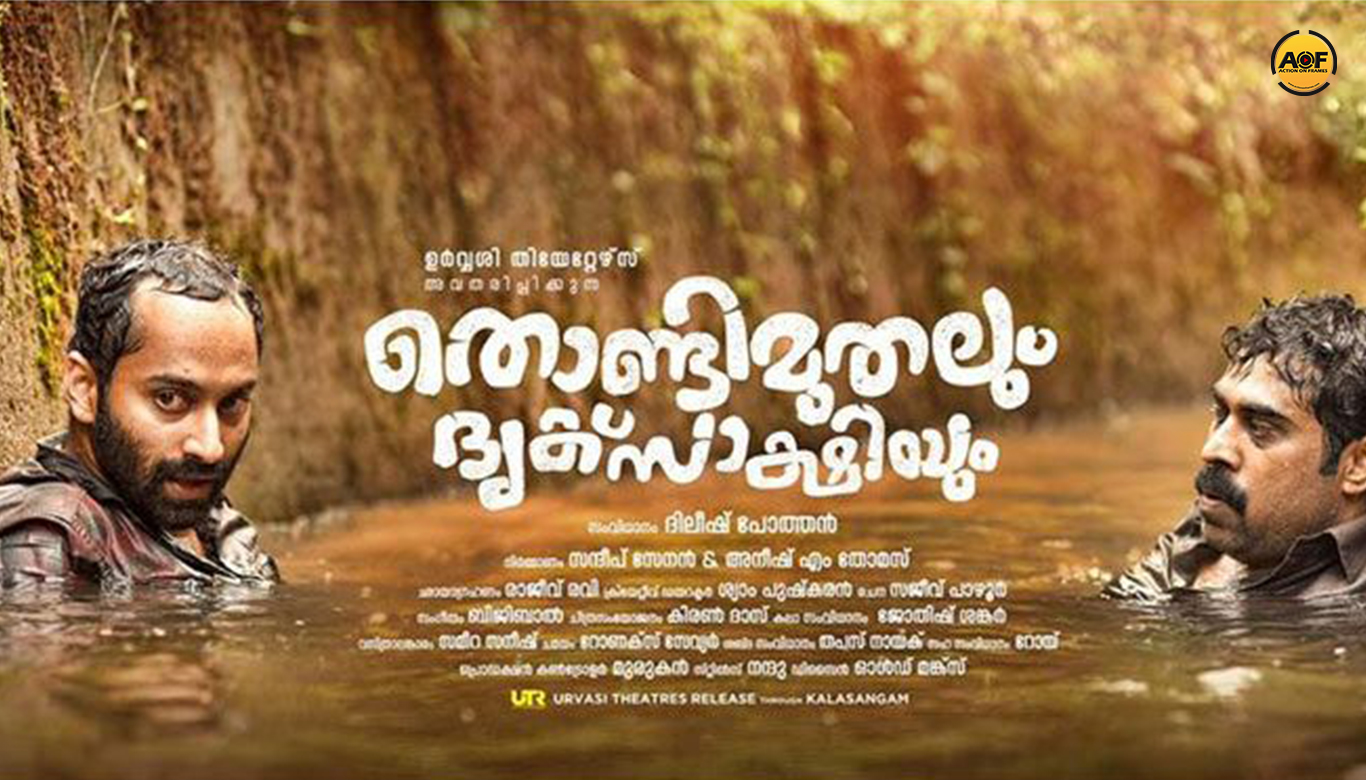 Fahadh Faasil’s Thondimuthalum Driksakshiyum Releasing For Ramzan