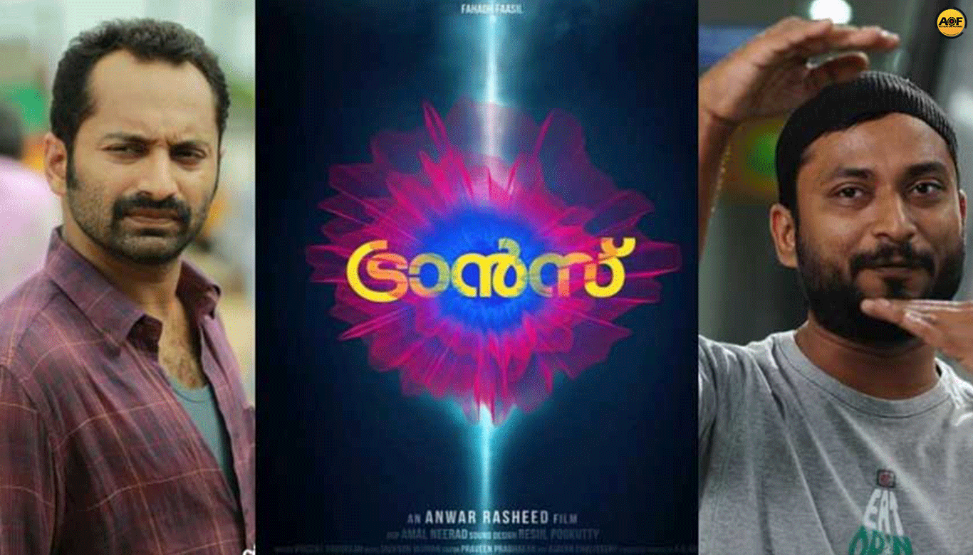 Fahadh Faasil's Trance Release Gets Postponed