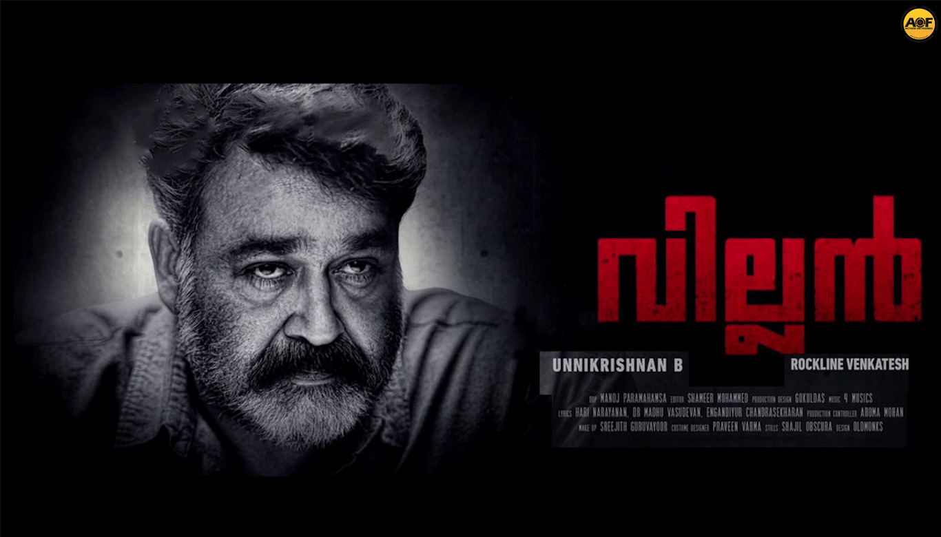 Finally! Mohanlal's 'Villain' Release Date Is Out