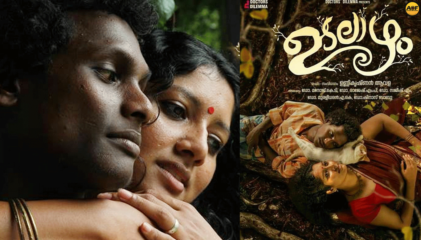 Its Wrap Up For Unnikrishnan Avala's 'Udalazham'