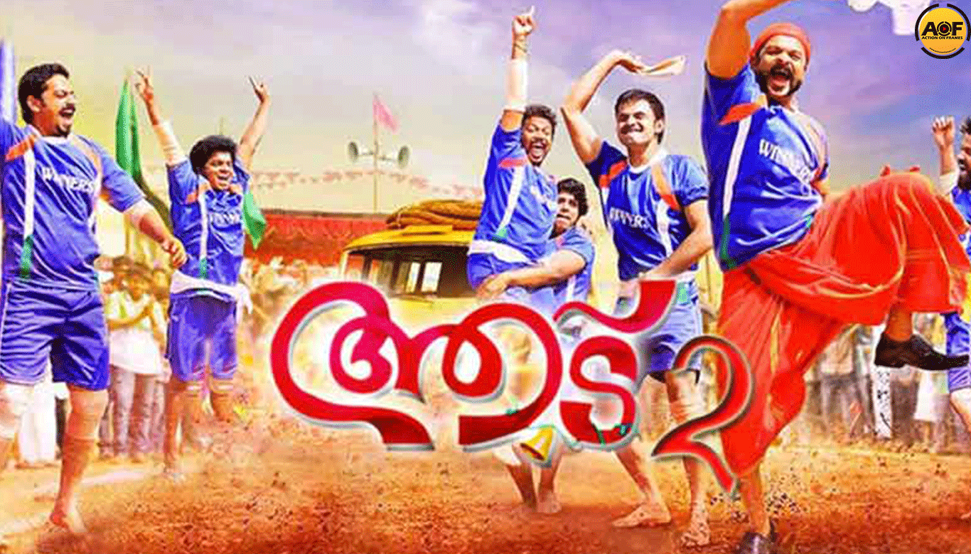 Jayasurya's 'Aadu 2' Release Date Is Out