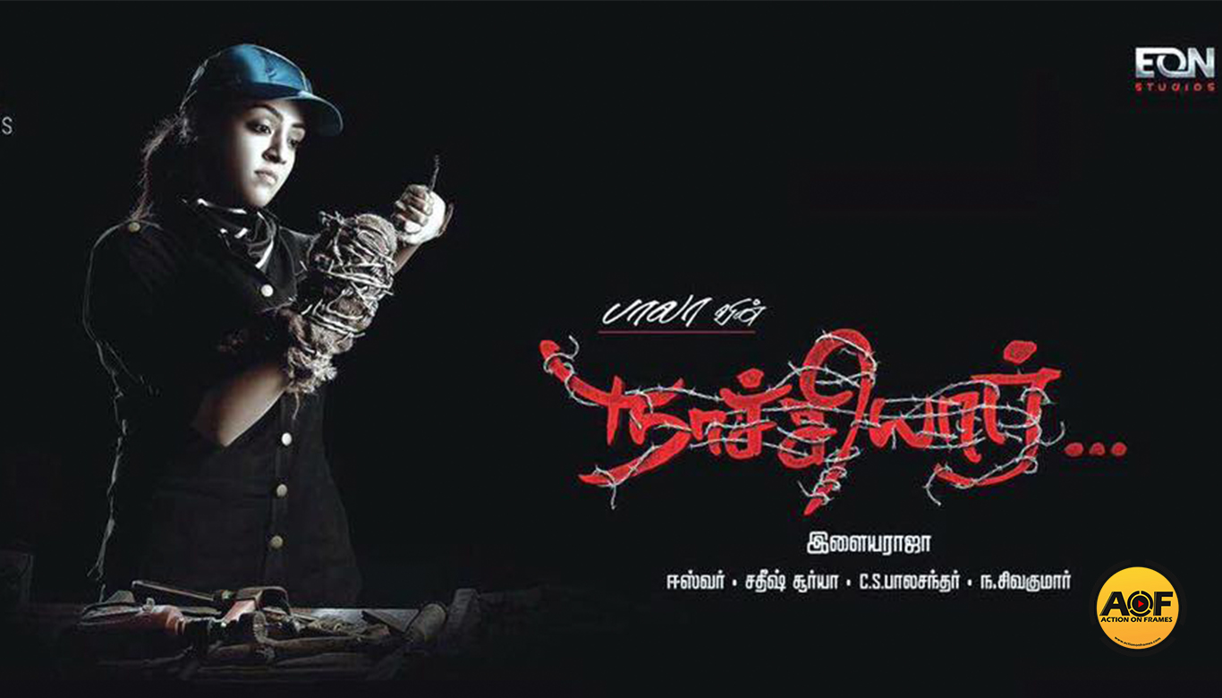 Jyothika Bala film titled as Naachiyar 