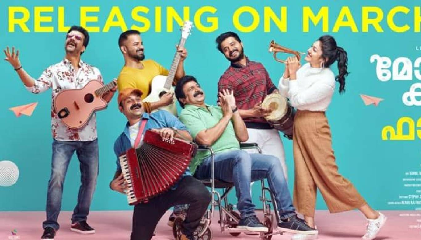 Kunchacko Boban starrer 'Mohan Kumar Fans' to release on Mar 19