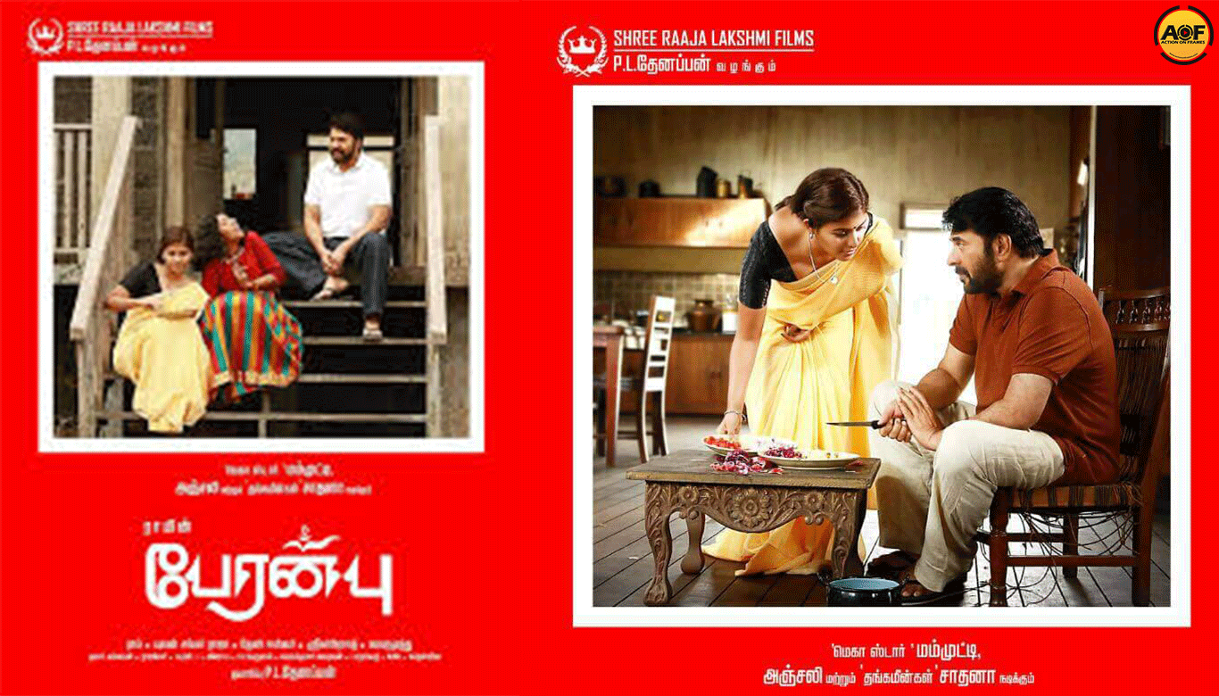 Mammootty's Tamil film Peranbu goes to International Film Festival of Rotterdam 2018