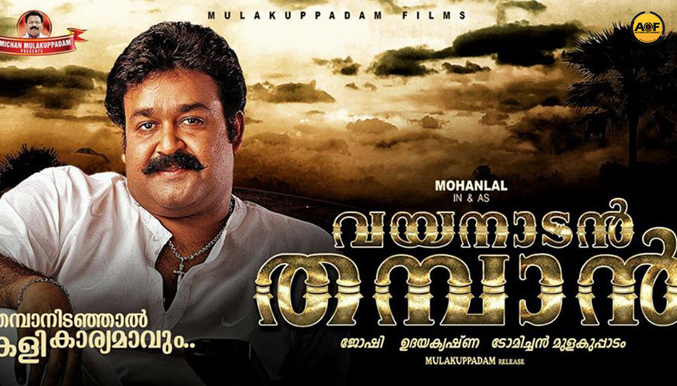 Mohanlal and Joshiy to team up again for Wayanadan Thamban