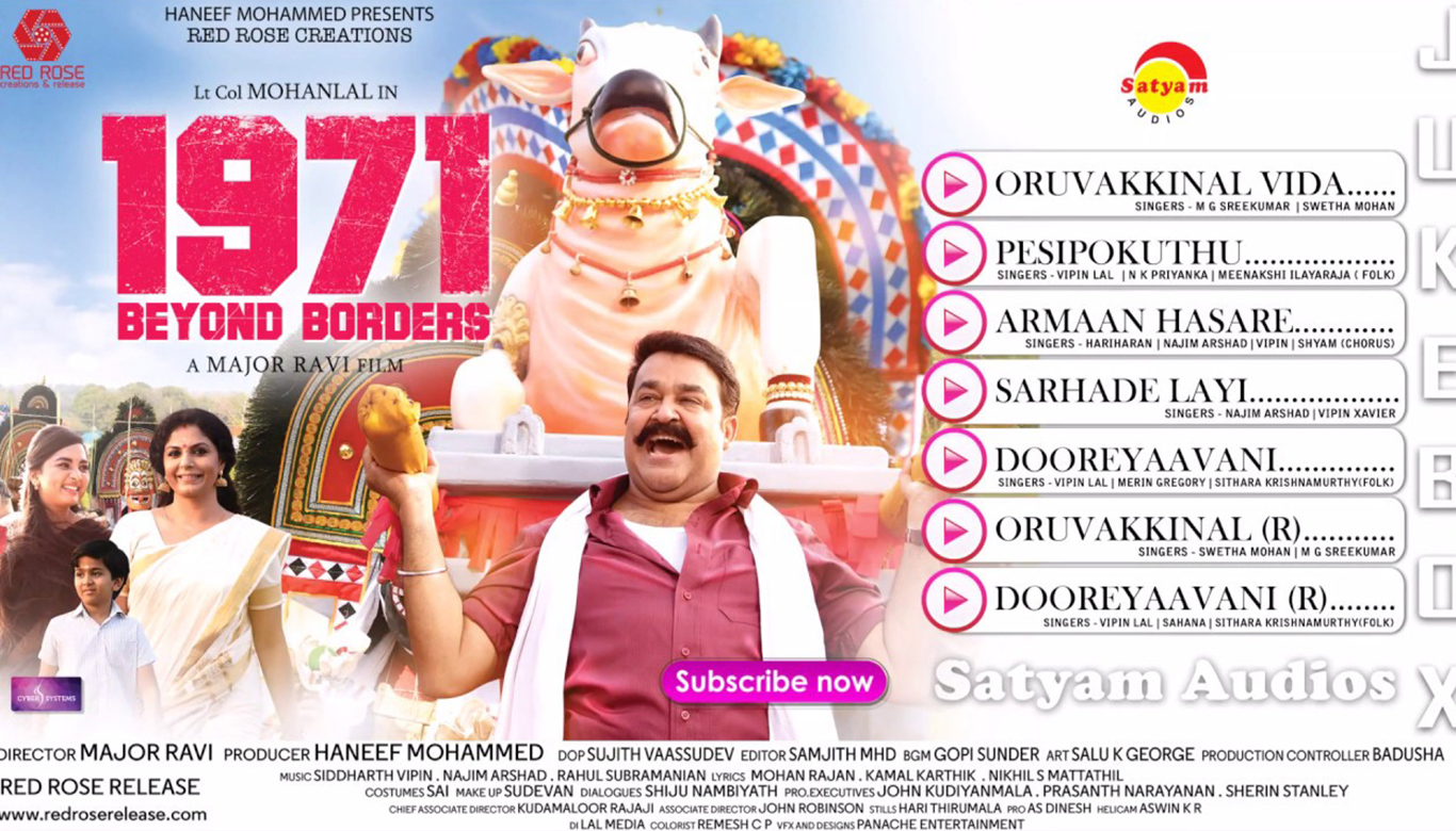 Mohanlal’s 1971 beyond borders official jukebox is here 