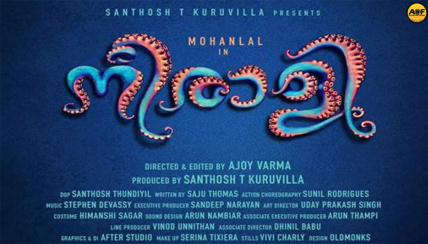 Mohanlal's new film titled "Neerali"