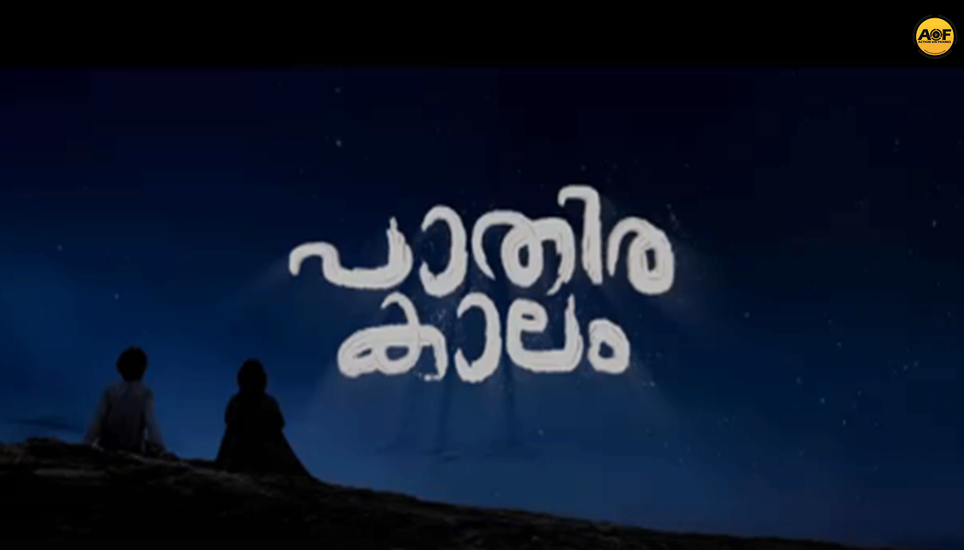Mythili's 'Pathirakalam' Gets An Intense First Teaser