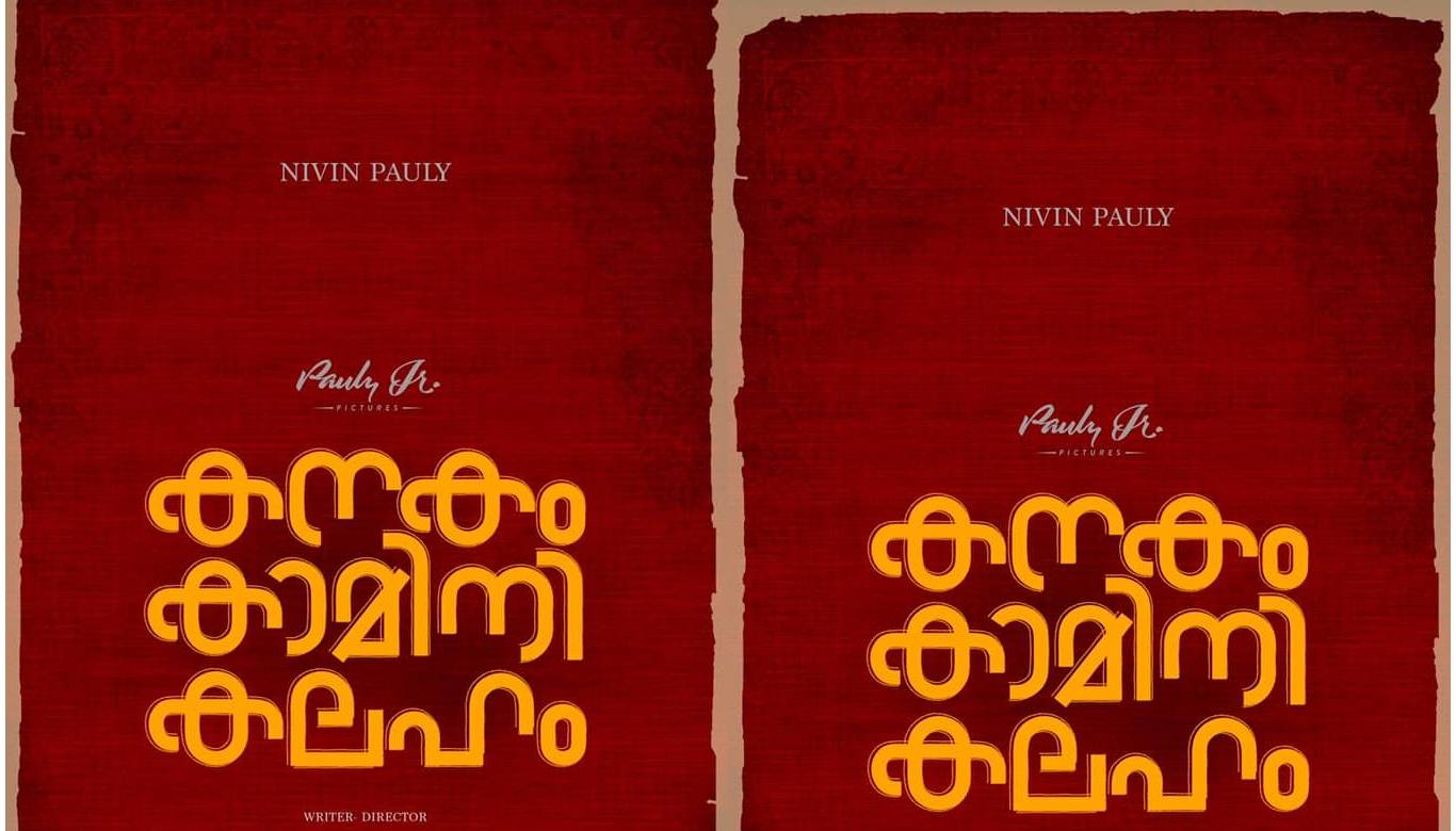 Nivin Pauly announces 'Kanakam Kaamini Kalaham' on his birthday