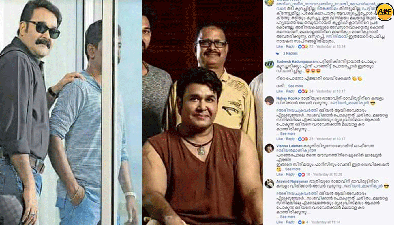 Odiyan Entry Teaser Reaction: Mohanlal's new look is absolutely stunning