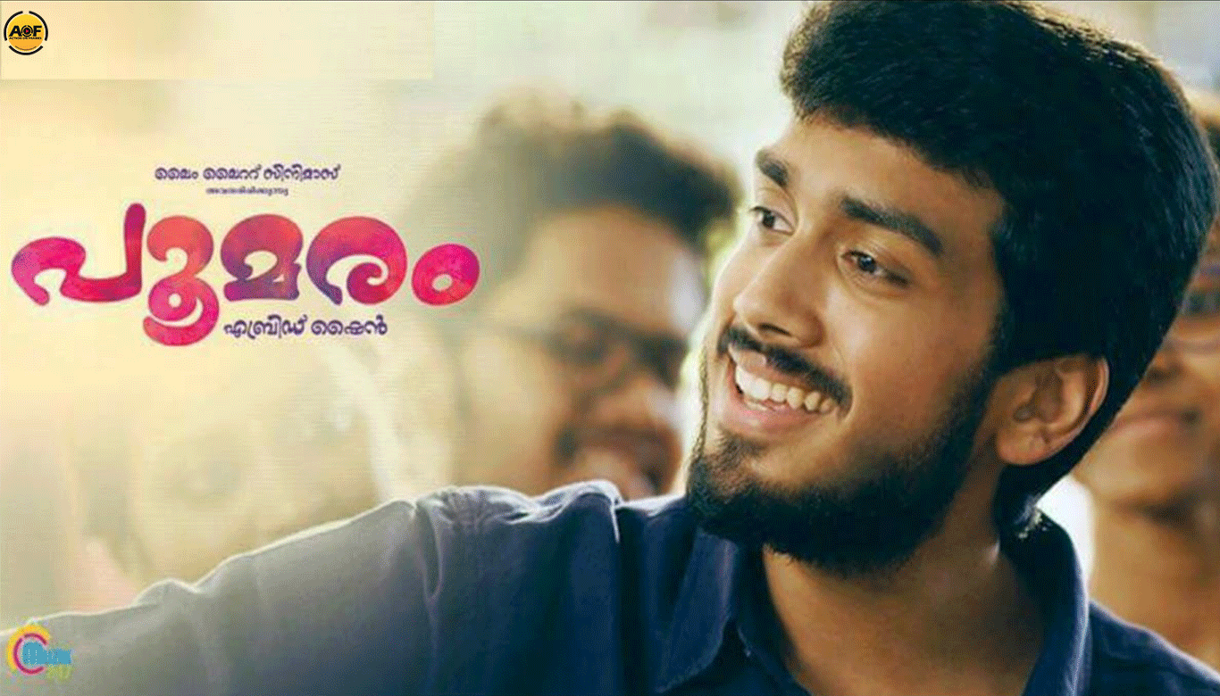 Poomaram Prepping Up For Grand Summer Release This March?