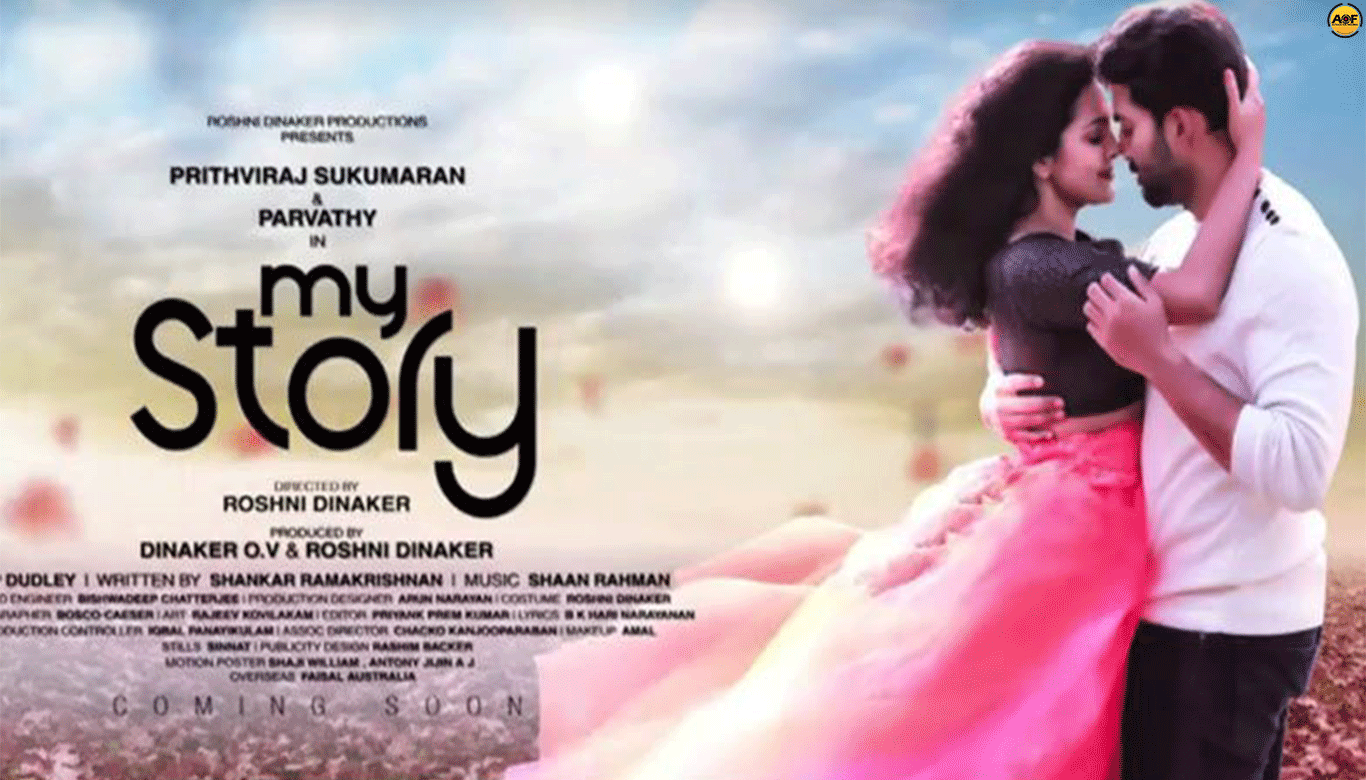 Prithviraj's 'My Story' Gearing Up For A March Release