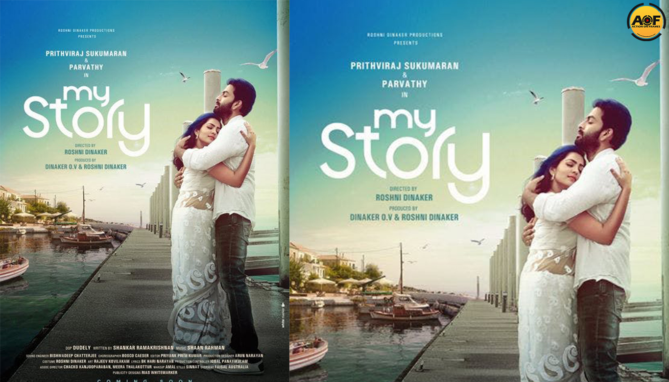 Prithviraj's 'My Story' Gets A New Poster