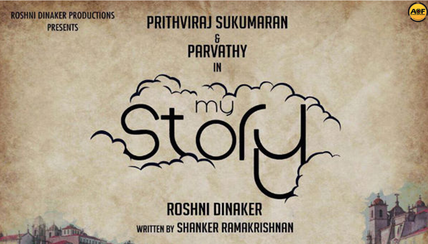 Prithviraj’s My story revealed a first look Motion poster