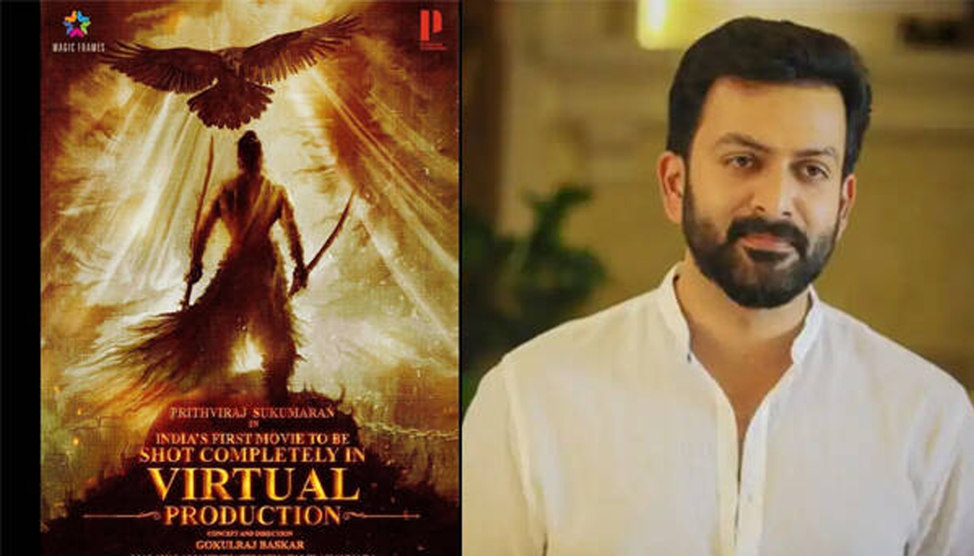 Prithviraj to feature in Indias first virtually-shot film