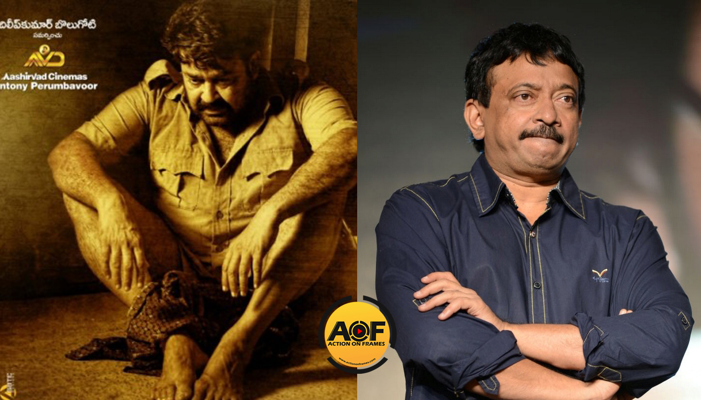 RGV Praises Mohanlal performance  in kanupapa