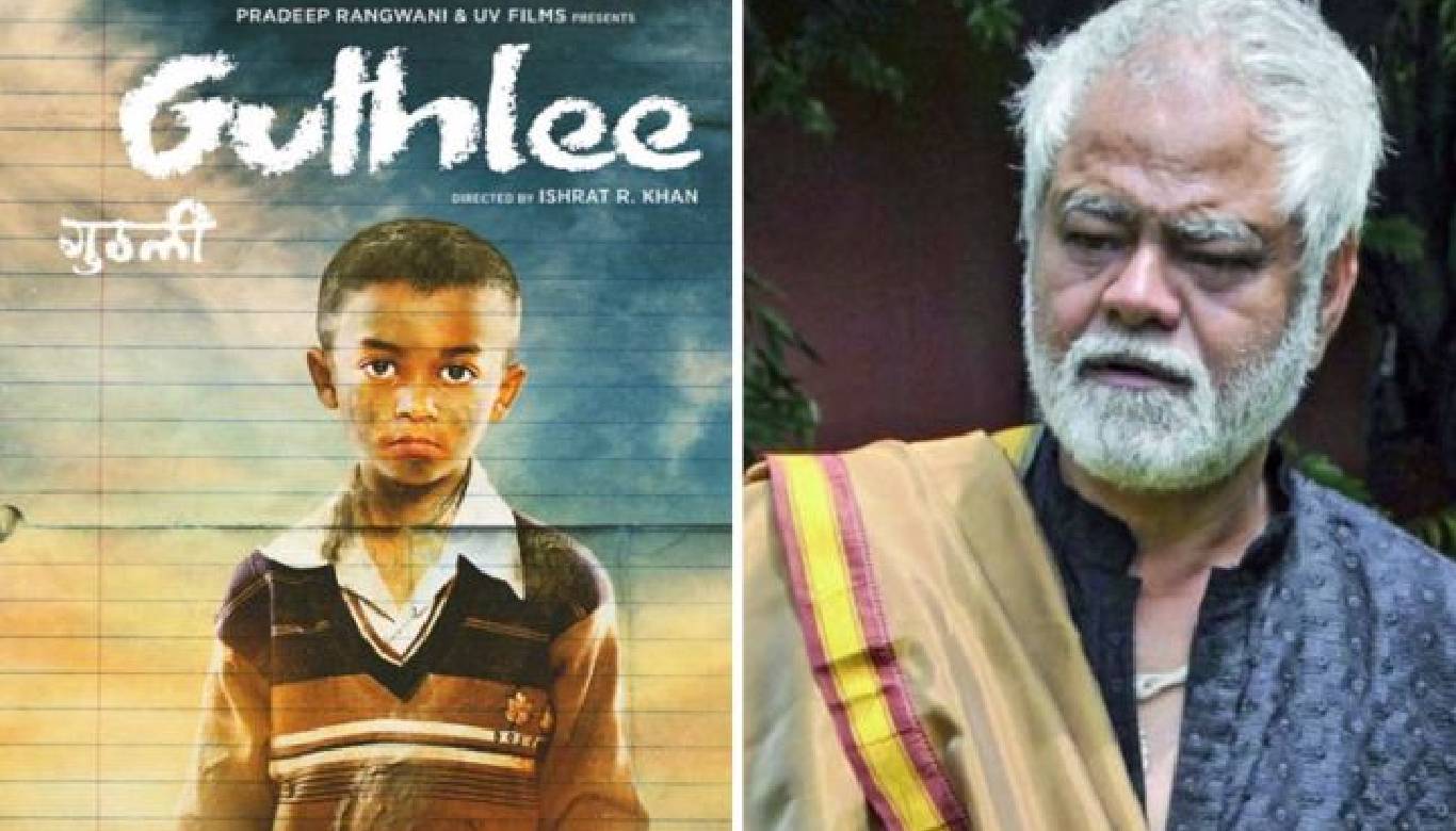 Sanjay Mishra's next, 'Guthlee' deals with Casteism