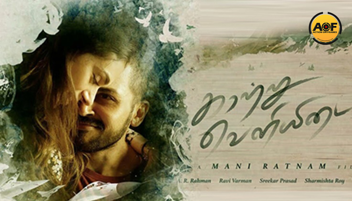 Second Single From Kaatru Veliyidai To Be Out On Feb 14th
