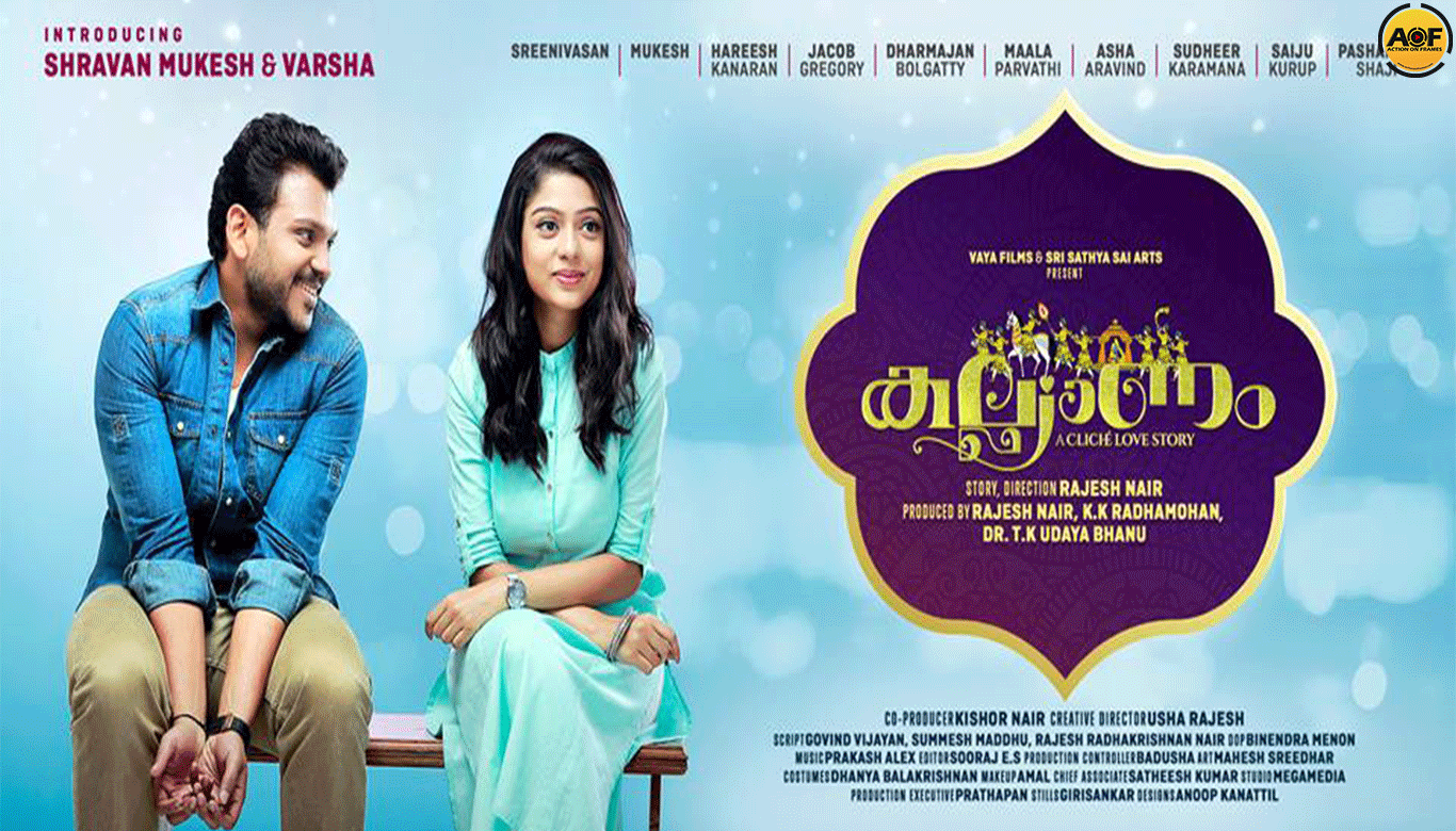 Sridhar varma tv actor