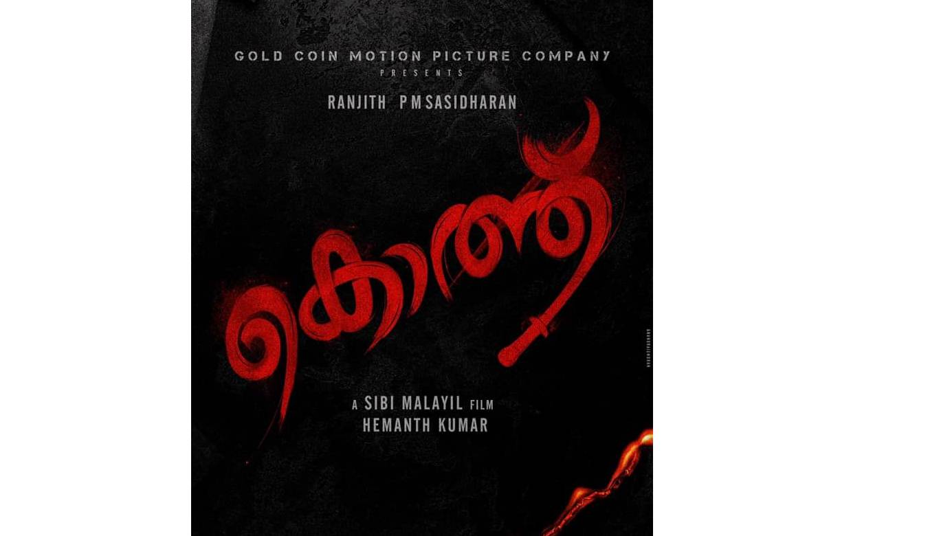 Sibi Malayil’s Asif Ali movie is called 'Kothu'