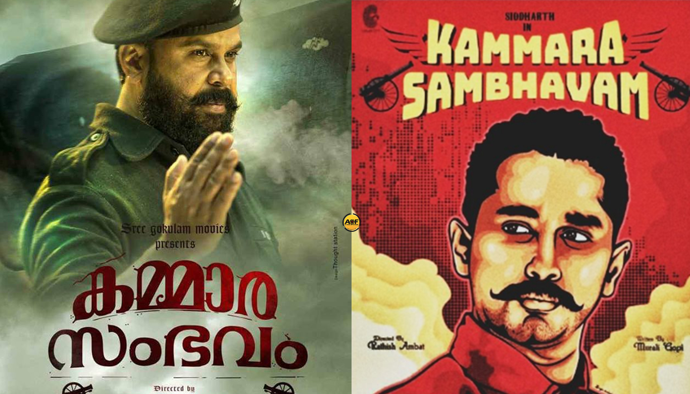 Siddharth Starts Dubbing For Kammara Sambhavam