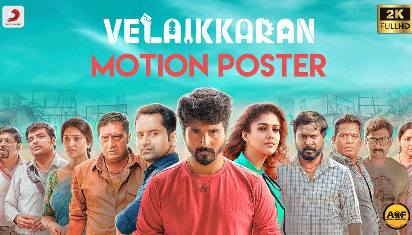 Sivakarthikeyan’s Velaikkaran official motion poster is here
