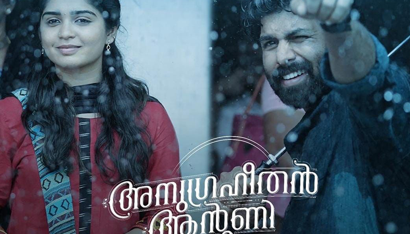 The official teaser of 'Anugraheethan Antony' is here