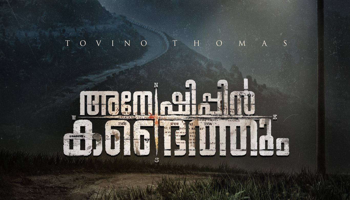 Tovino announces 'Anveshippin Kandethum' on his birthday