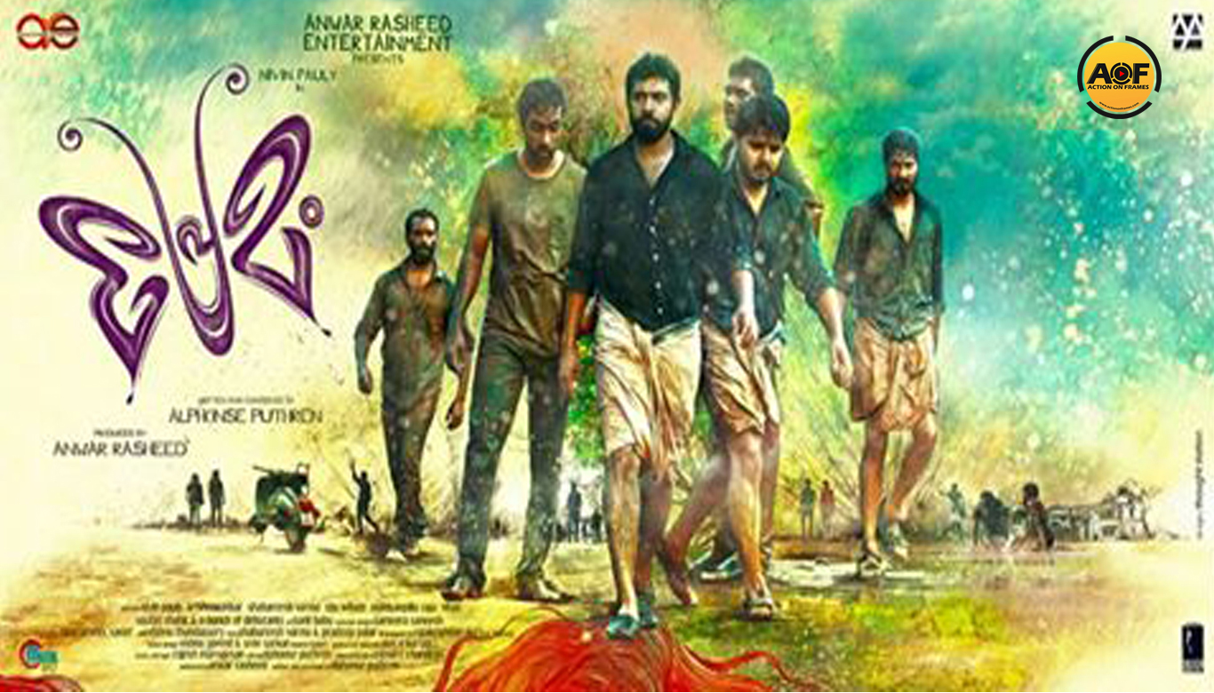 Valentines day special screening of the ever classic premam
