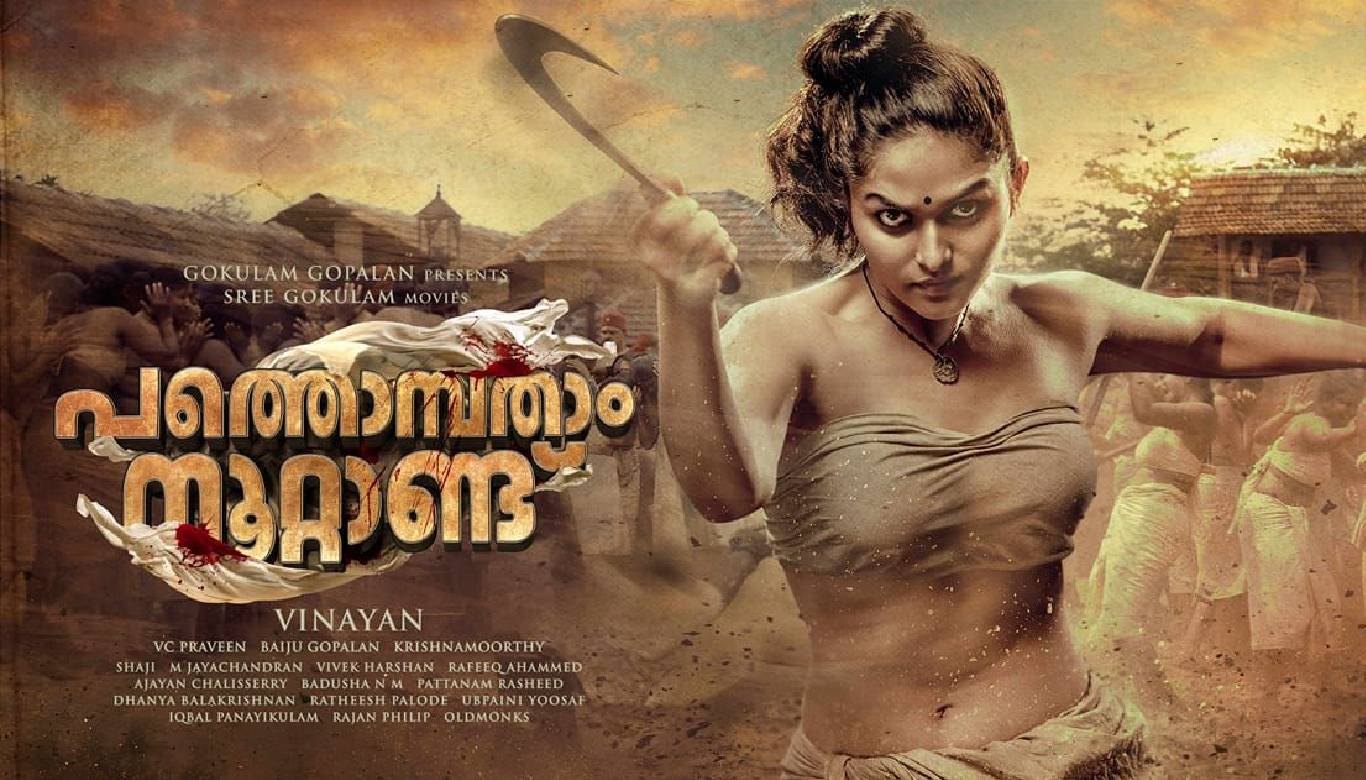 Vinayan says 'Pathombathaam Noottandu' will create new stars