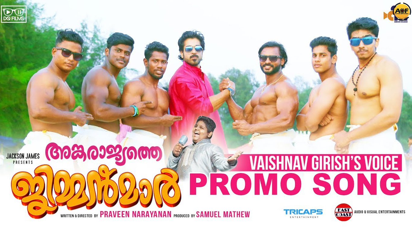 Watch Here The Fun-Filled Promo Song For Ankarajyathe Jimmanmar