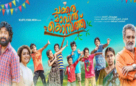 "Chakkaramavin Kombathu" to hit screens on Nov. 17