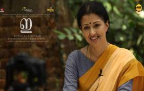  Gautami's Horror Flick 'E' Gets A Release Date