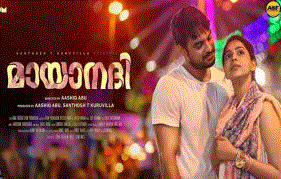  Mayaanadhi Gets Done With Censor, All Set For A Release